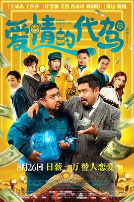 数学老师让我吃她的小兔兔